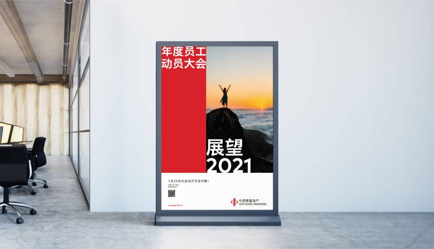 杭锦后旗优秀的包装设计工作室