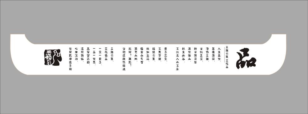 杭锦后旗礼品包装设计：以仪式感与个性化激活社交消费场景