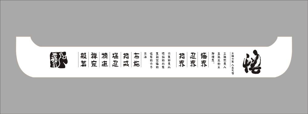 杭锦后旗食品包装设计：从安全到体验，全方位守护城市美食口碑